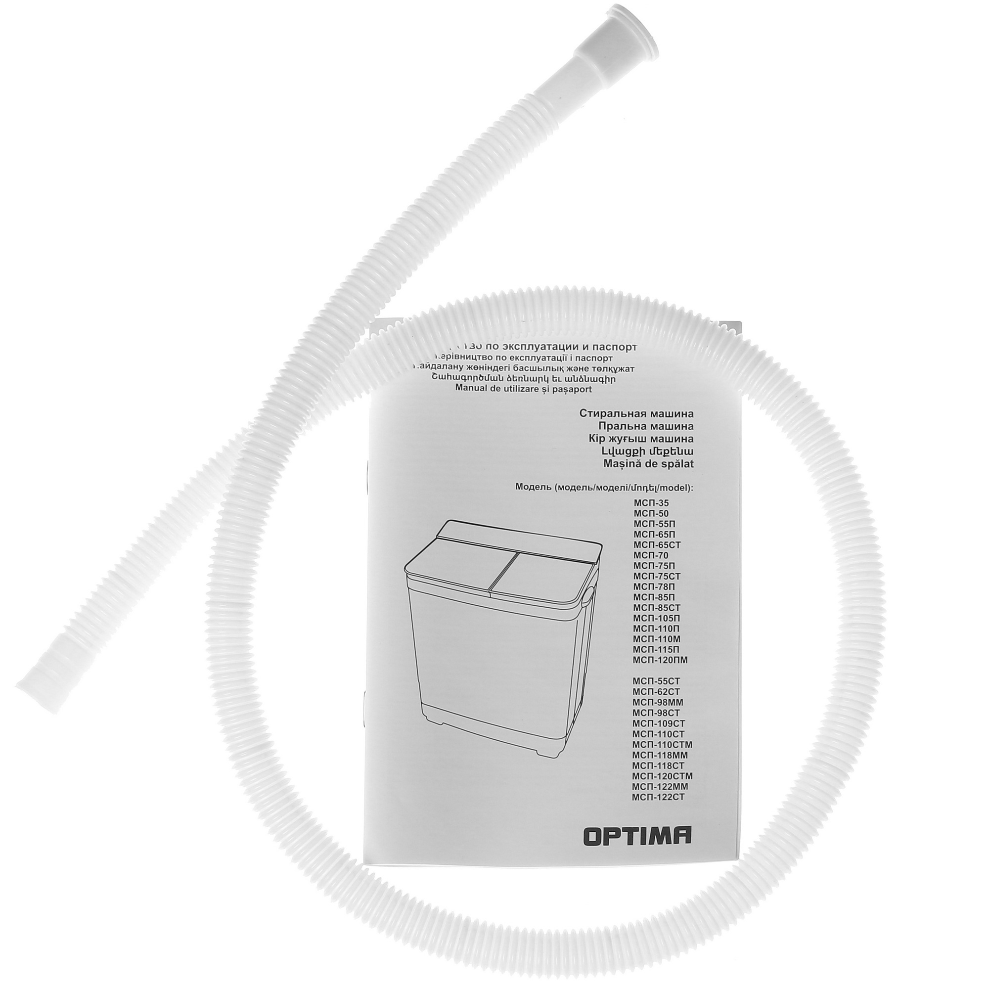 9921713 Стиральная машина OPTIMA МСП-55СТ STDN-0126869 - Вид №10
