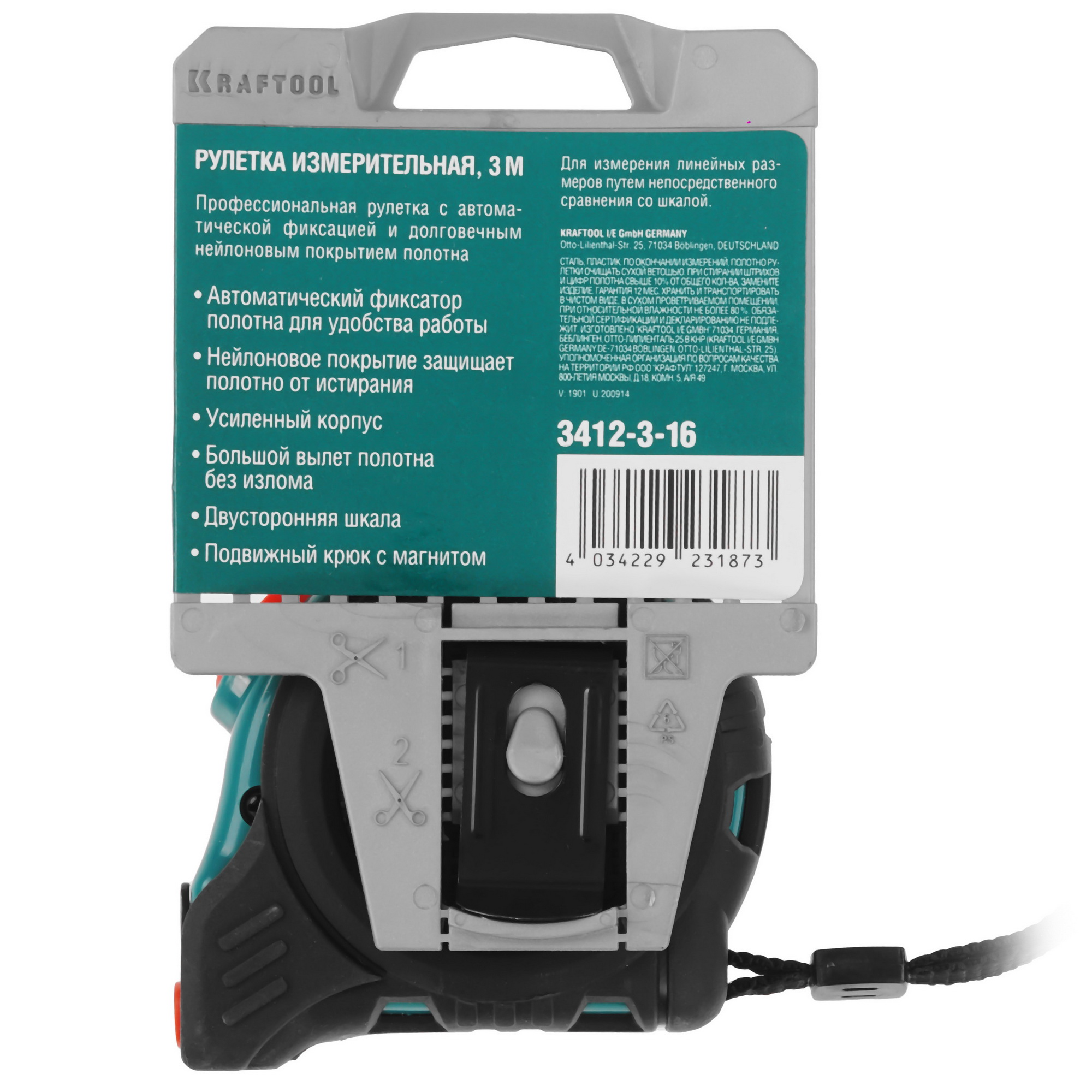 Рулетка KRAFTOOL 3412-3-16 9107393 STDN-0143268 - Вид №3