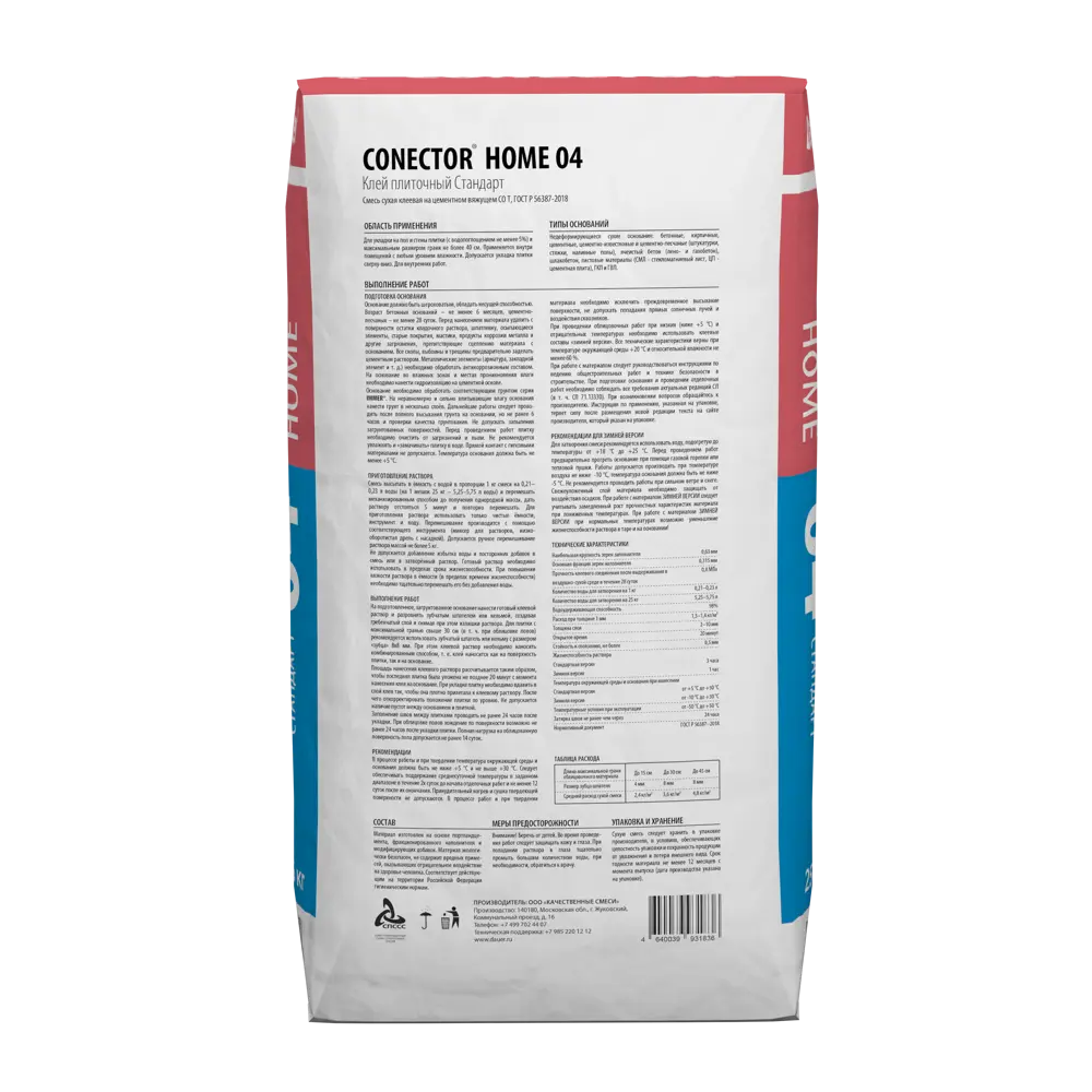 Клей для плитки Dauer Conector Home 04 C0 T 25 кг STLM-2160407 - Вид №1