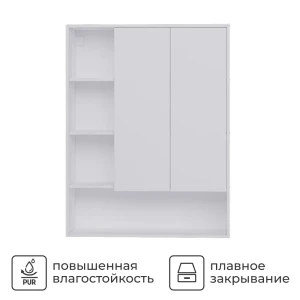 Шкаф для ванной комнаты без зеркала подвесной Vigo Matteo 89.5x116x30 см цвет белый