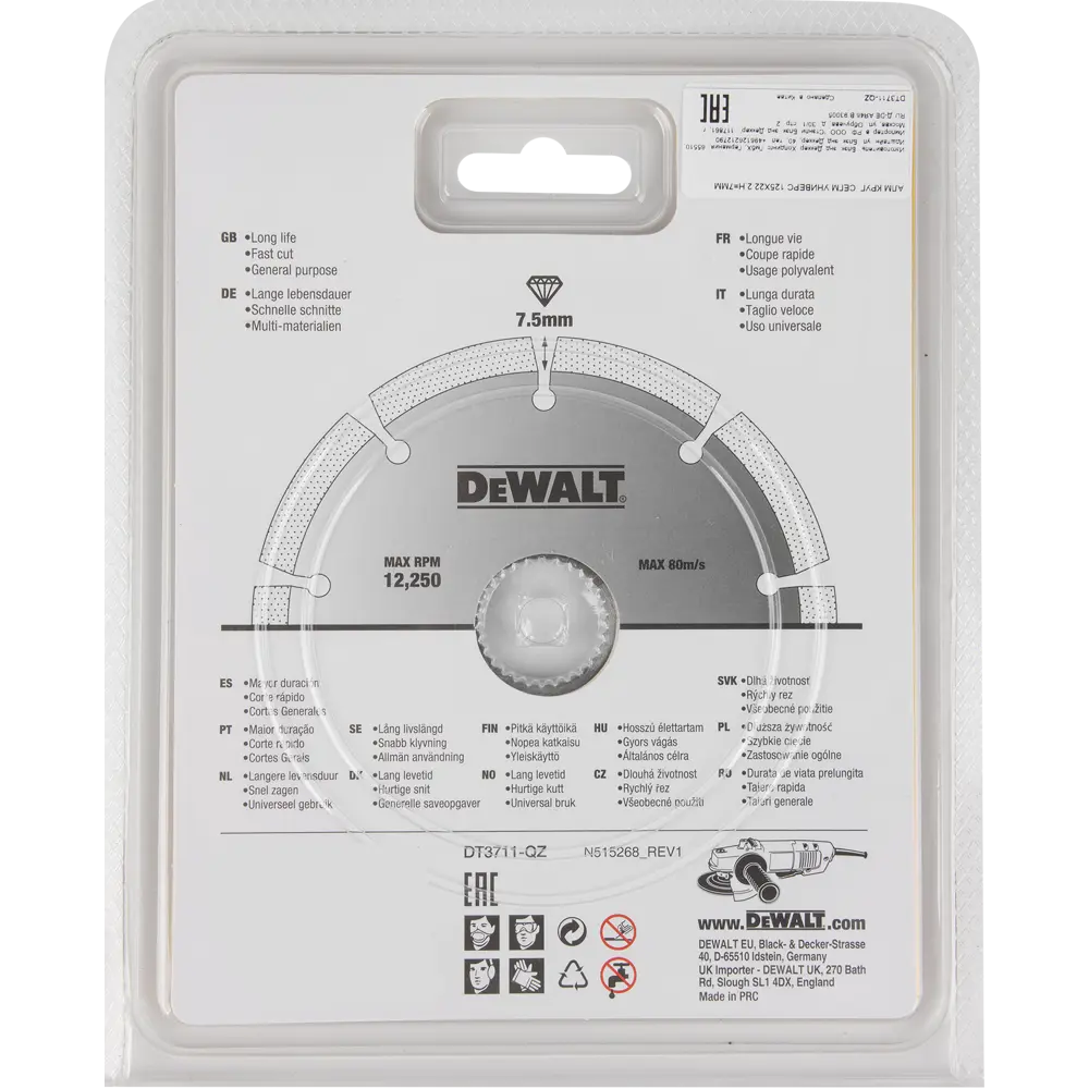 Диск алмазный по бетону Dewalt с сегментной кромкой 125x3 мм 80154816 STLM-2167419  - Вид №3