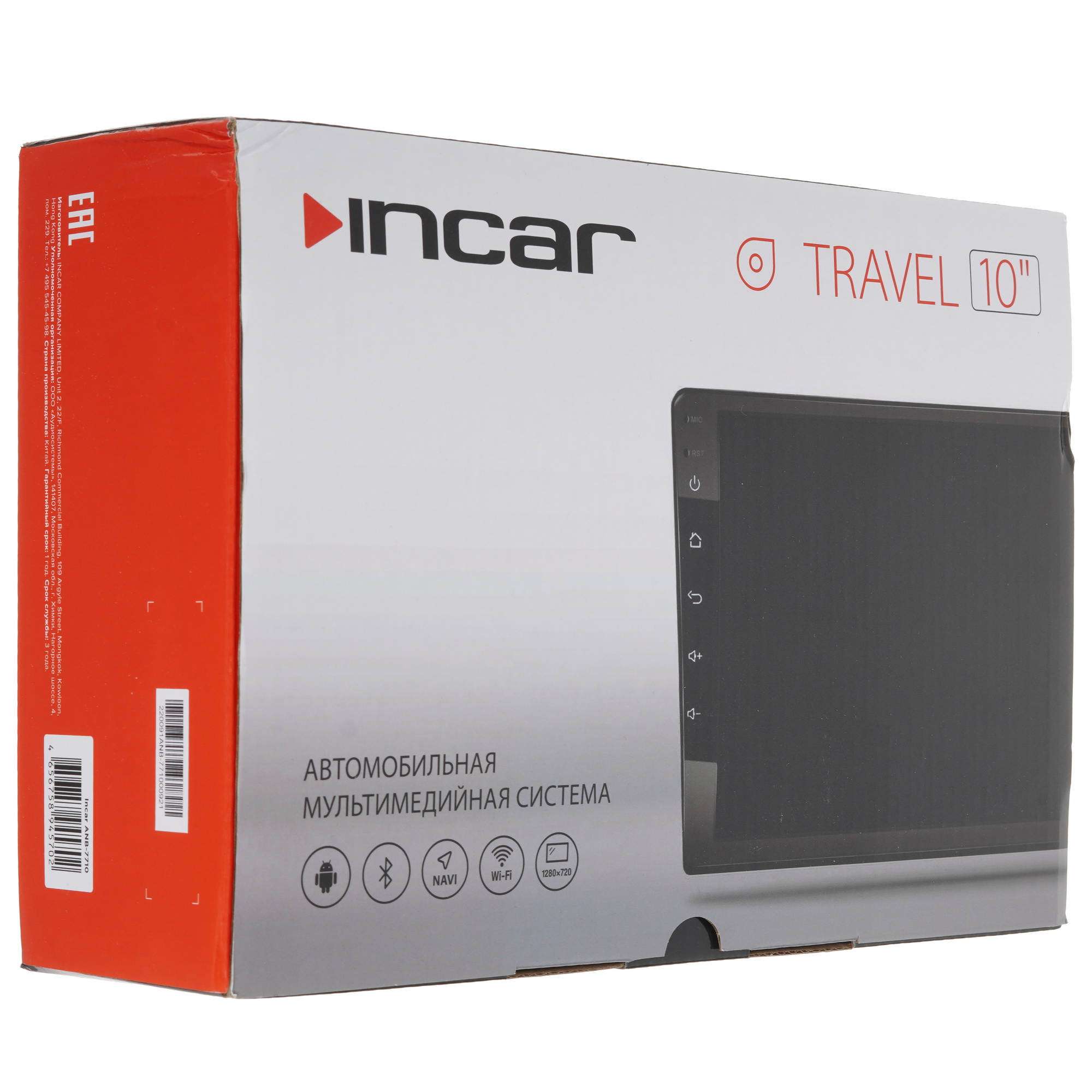 9909569 Автопроигрыватель Incar ANB-7710 TRAVEL STDN-0001302 - Вид №6
