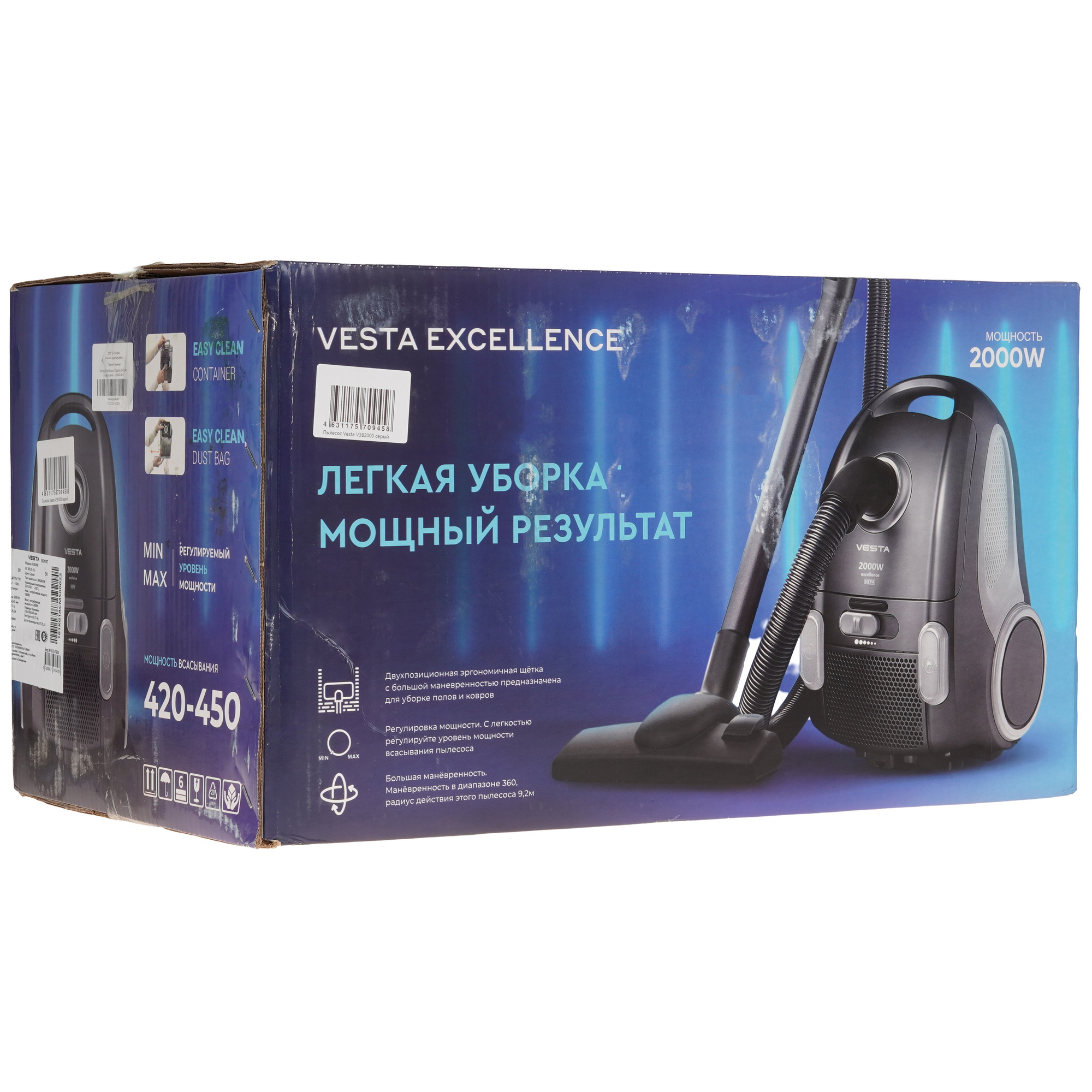 9165774 Пылесос Vesta V3В2000 серый STDN-0092206 - Вид №14