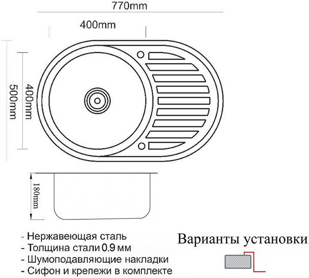 Мойка кухонная ZorG Inox SZR 7750 BRONZE из нержавеющей стали, бронза - Вид №1