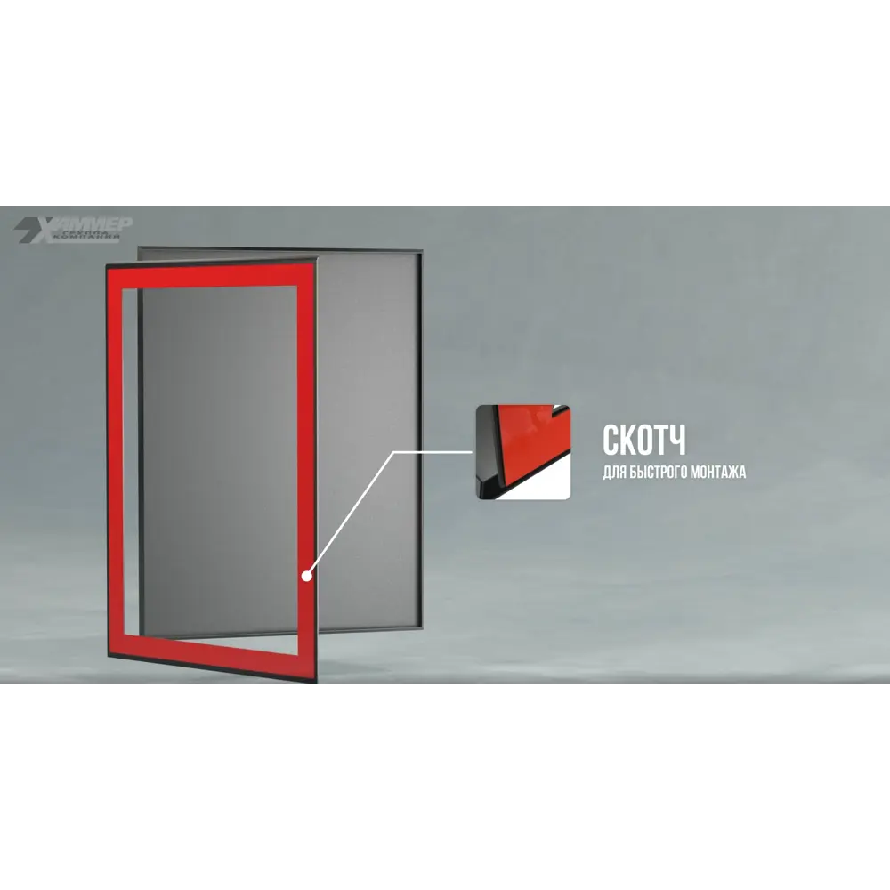 Люк открытого типа на магнитах Хаммер Стикер сталь цвет белый 30x60 см STLM-2190064 - Вид №4