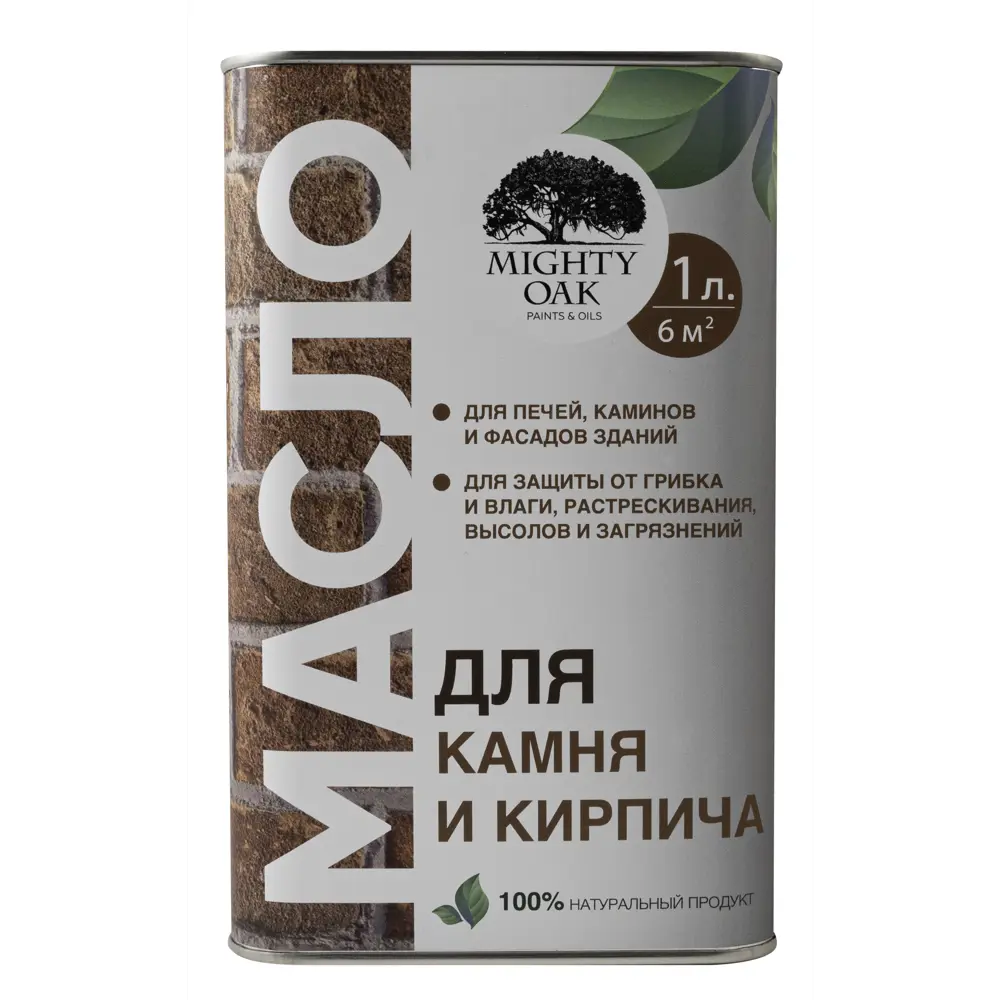 Масло по камню и кирпичу Mighty Oak цвет прозрачно-медовый 1 л STLM-2143837