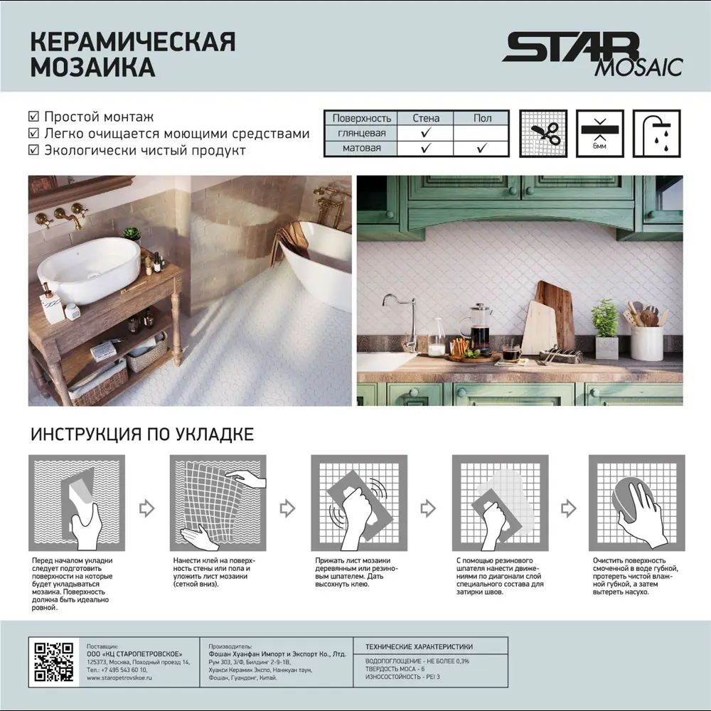 Мозаика керамическая Smart Mosaic Homework Hexagon Marblegrey Мат 27.1x28.2 см цвет серый 82909305 STLM-2030911 - Вид №8