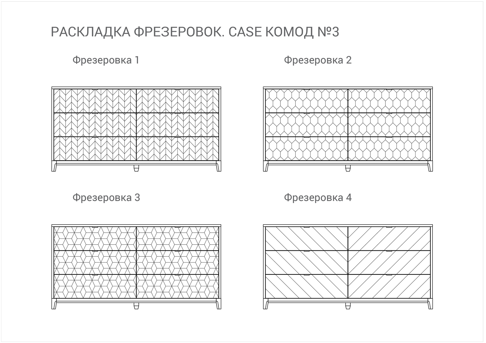 IDC017104720 The IDEA Комод CASE №3  - Вид №6