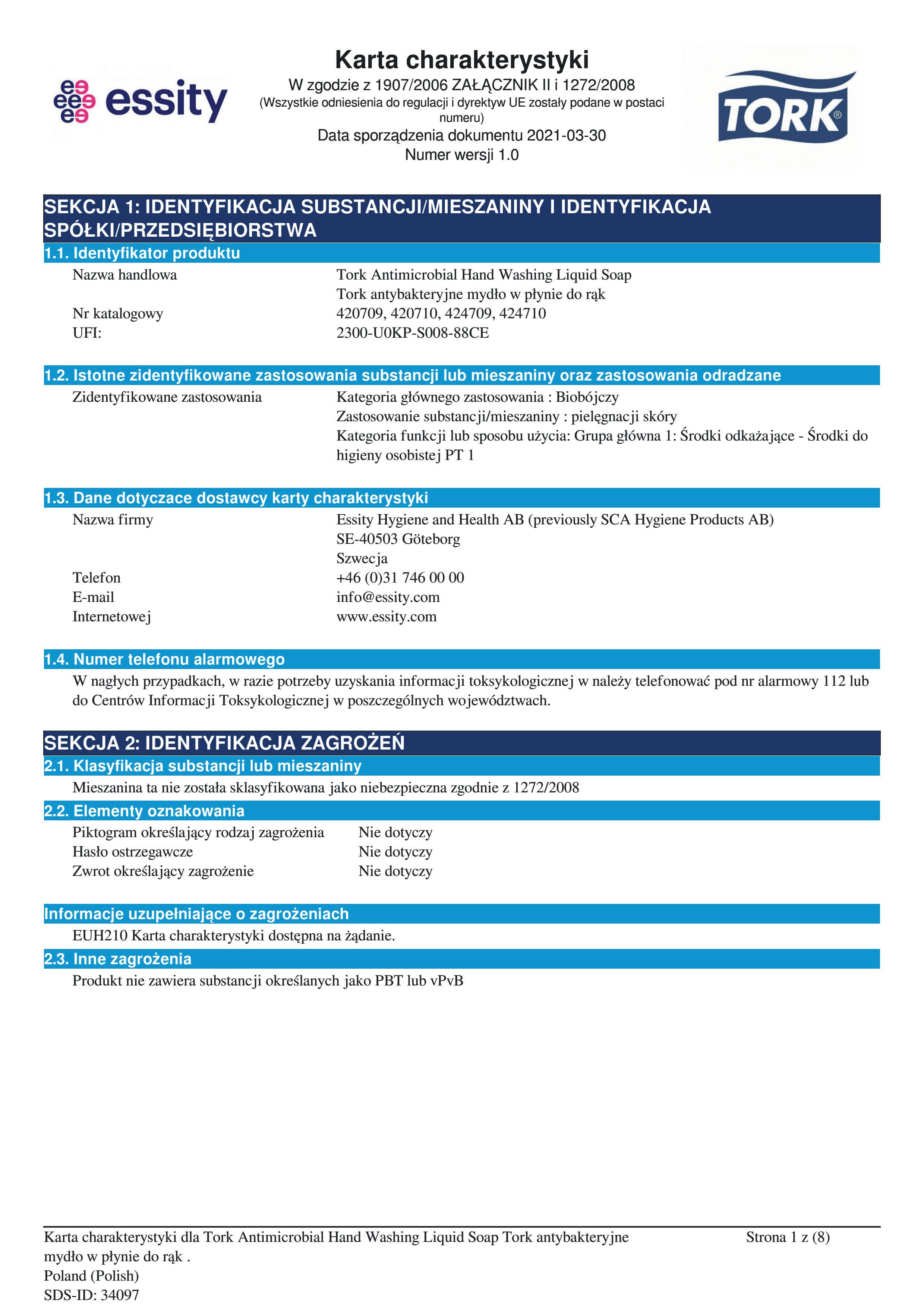 42470900 Антибактериальное жидкое мыло Tork  - Вид №1