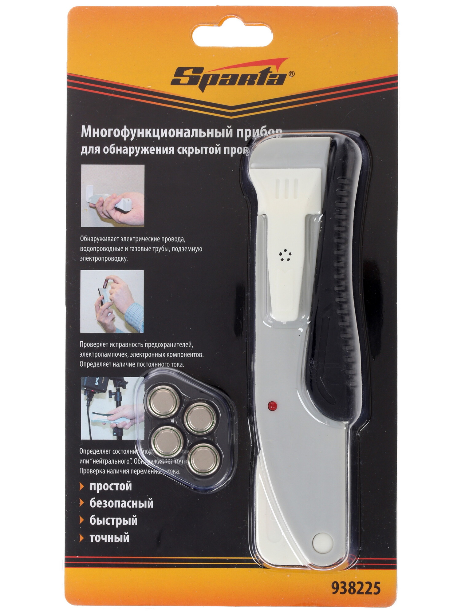 Детектор металла (проводки) Sparta 938225 1160360 STDN-0115198 - Вид №6