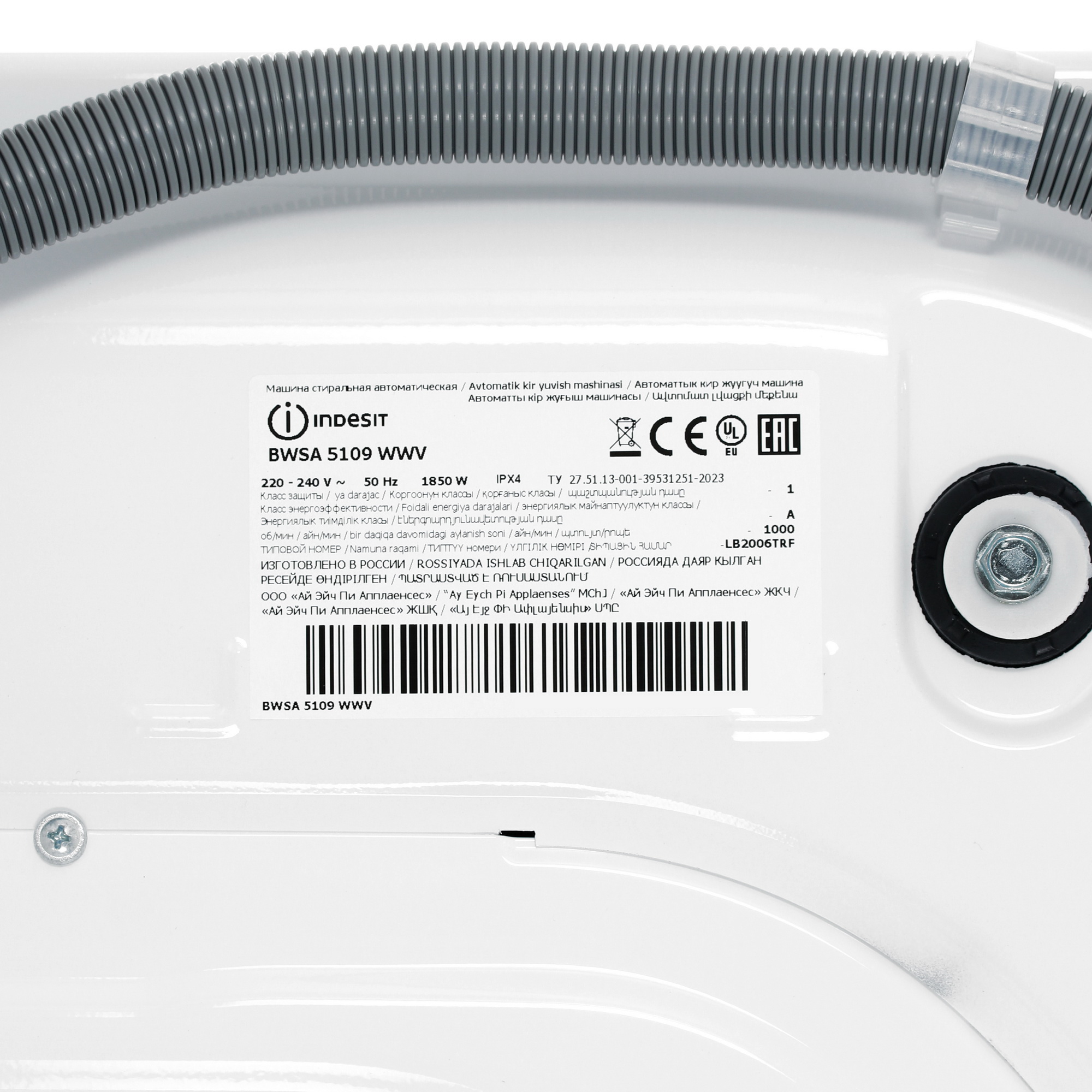 9179131 Стиральная машина Indesit BWSA 5109 WW белый STDN-0034086 - Вид №8