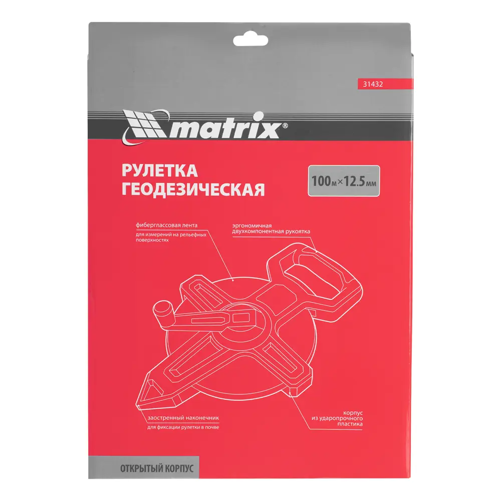 Геодезическая рулетка MATRIX 100 метров для точных измерений 89437731 STLM-1584416 - Вид №11
