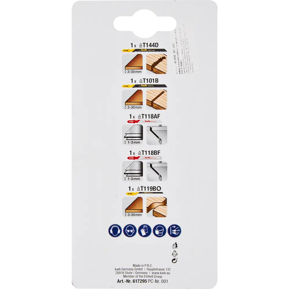 Набор пилок для лобзика по дереву и металлу KWB 617295, 5 шт STLM-2210390 - Вид №3