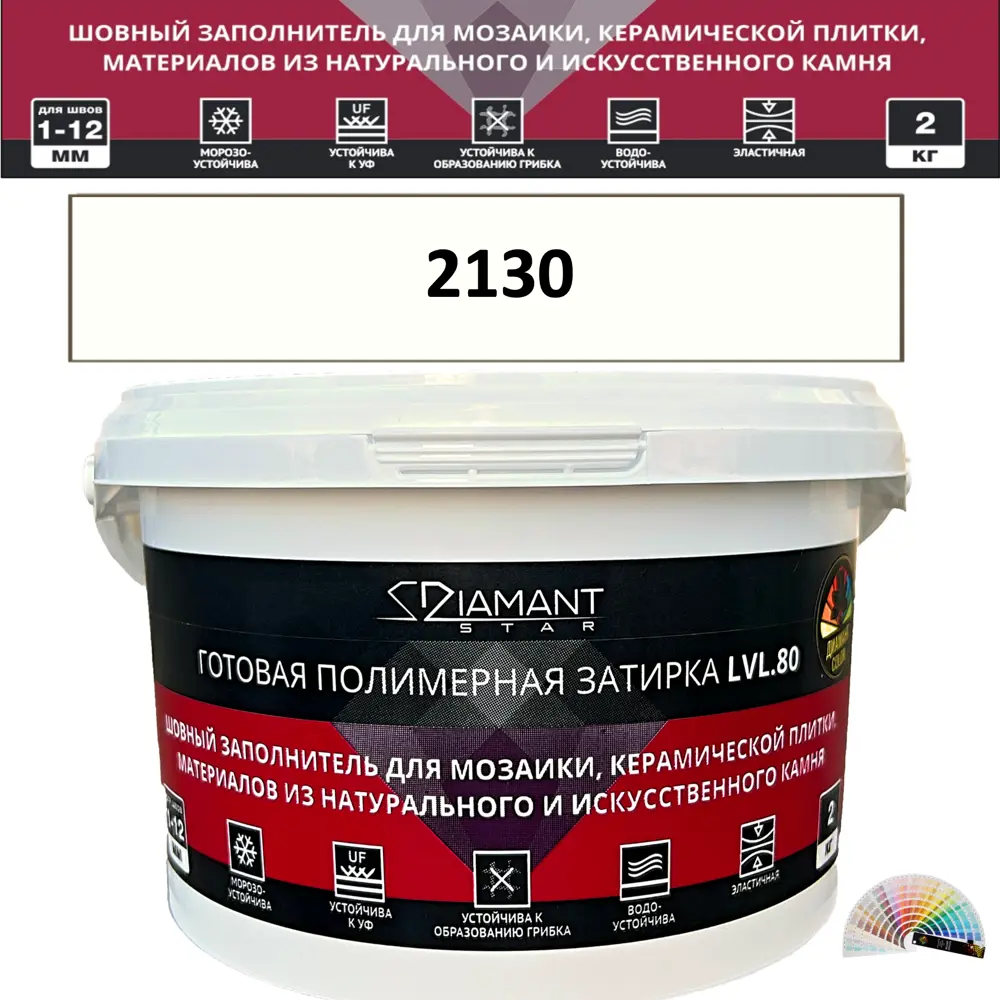 90563575 Колеруемая готовая полимерная затирка Diamant Star Color Цвет 2130 STLM-0284540