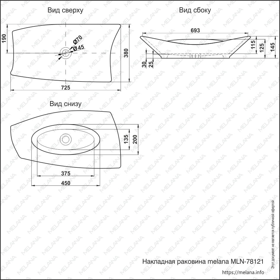 Накладная раковина melana mln-78121 78121-805 - Вид №1