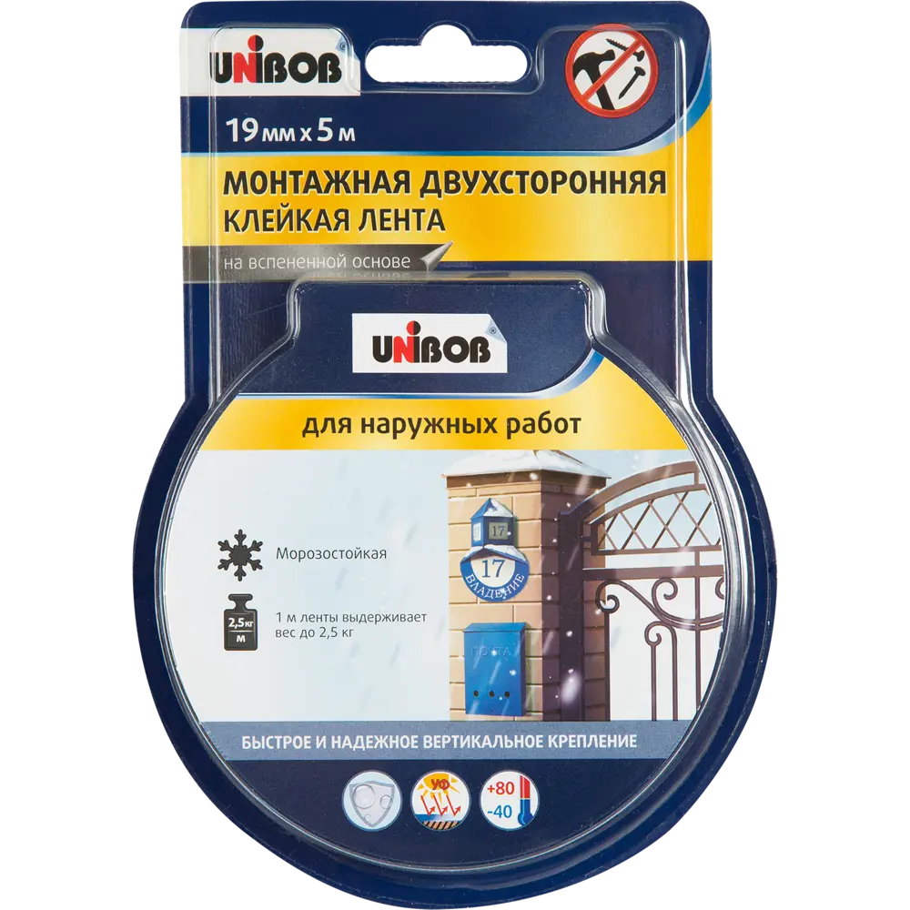 UNIBOB Двусторонняя монтажная лента для наружных работ 19мм х 5м 15557522 STLM-0006077 - Вид №1