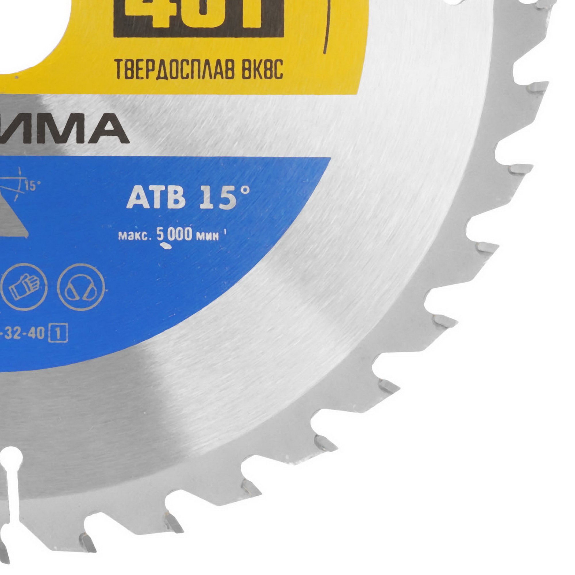 Диск пильный Зубр 36903-250-32-40_z01 9107916 STDN-0076595 - Вид №1