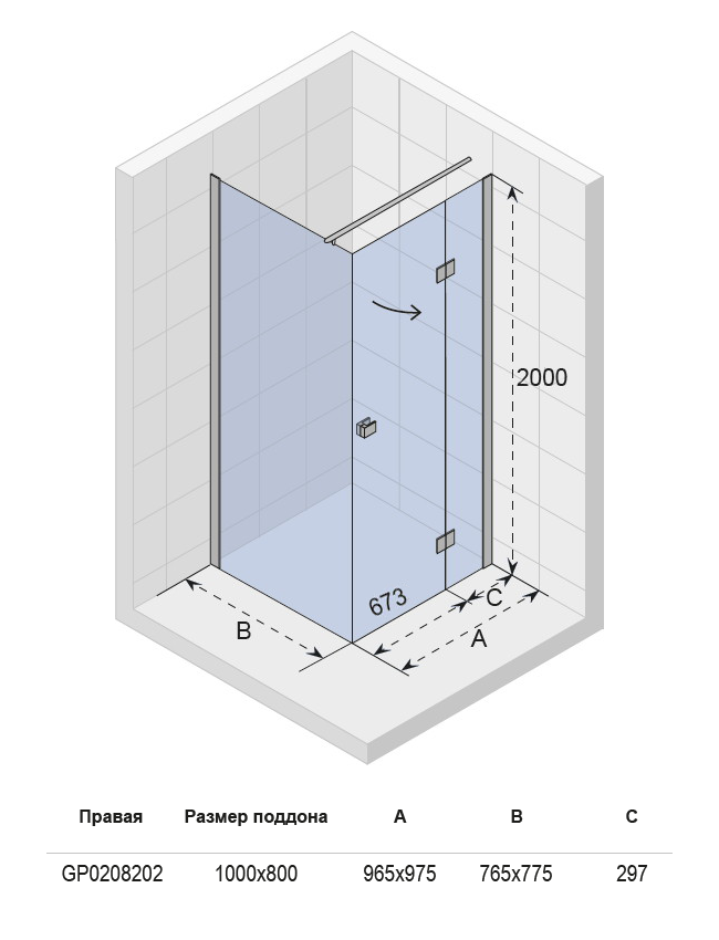 GP0208201 Душевой уголок Riho Polar Santreyd - Вид №3