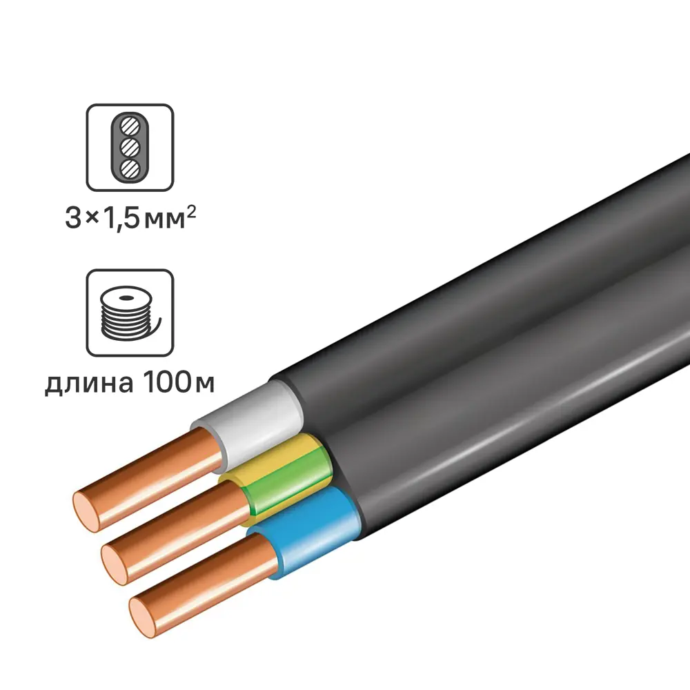 Кабель ВВГпнг(А)-LS 3x1.5 0.66 кВ 100 м 86577660 STLM-2172020 Santreyd 