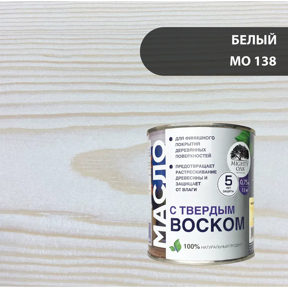 Масло-воск Mighty Oak для защиты деревянных поверхностей 82767816 STLM-0035722