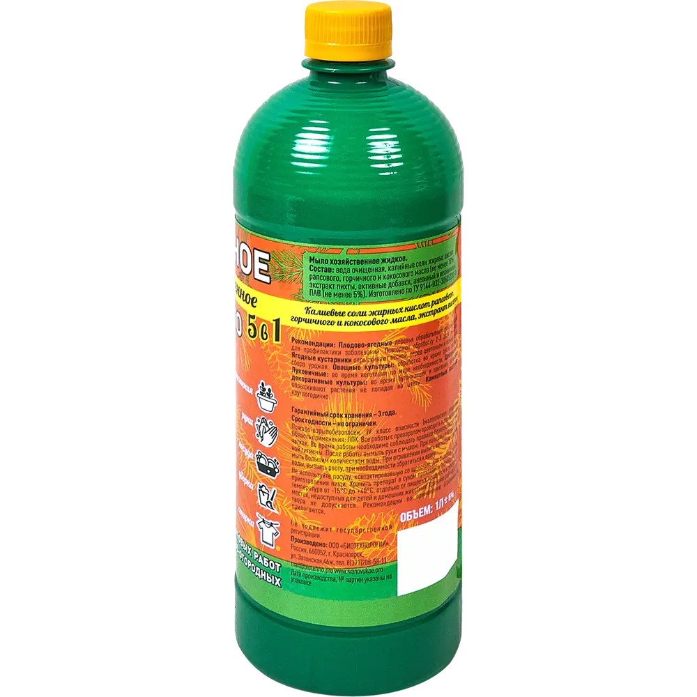 Santreyd Универсальное хозяйственное мыло 5 в 1 с хвойным ароматом 89231774 STLM-1476925 - Вид №1