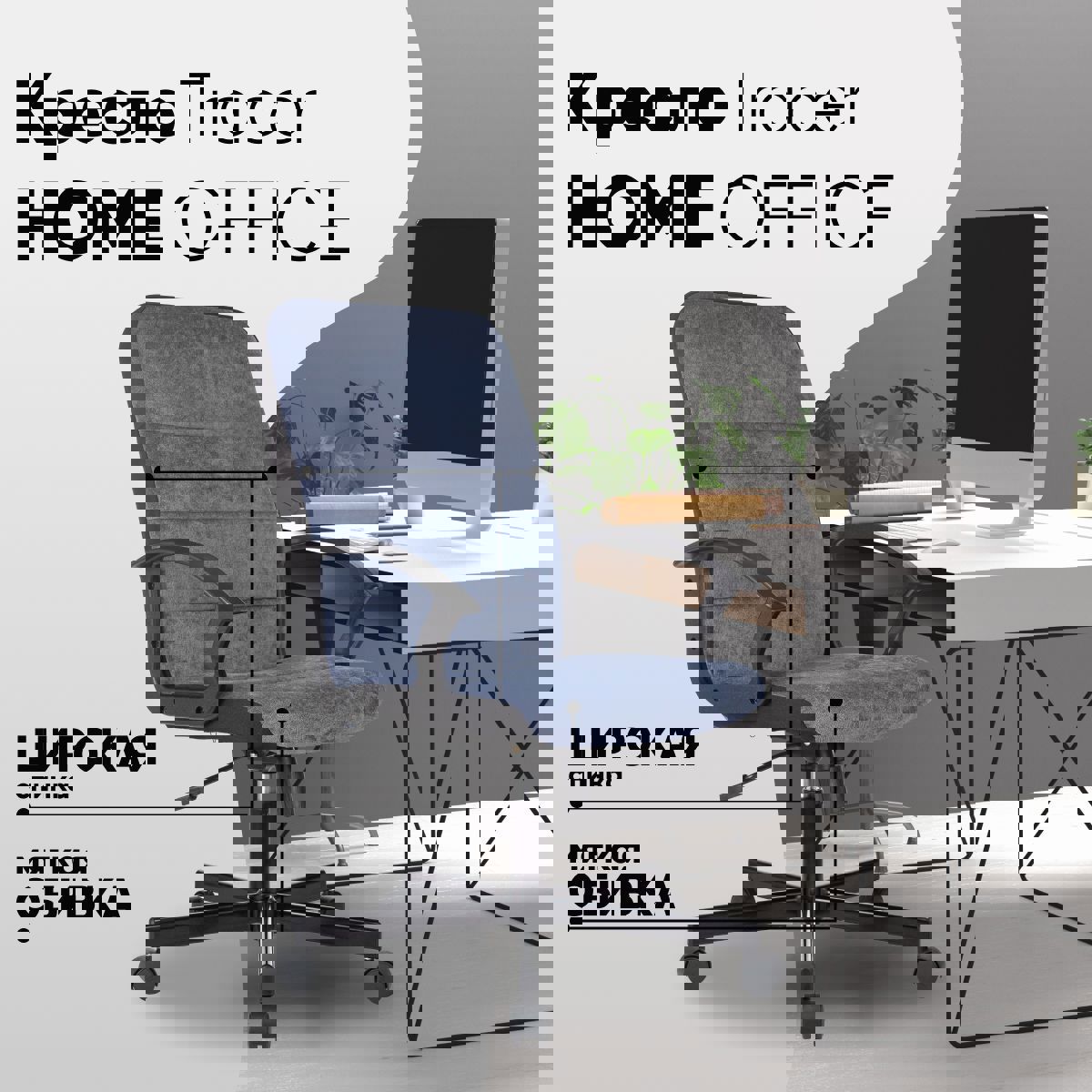 91085888 Офисное кресло St-tracer ткань цвет темно-синий STLM-0476487 TOPCHAIRS