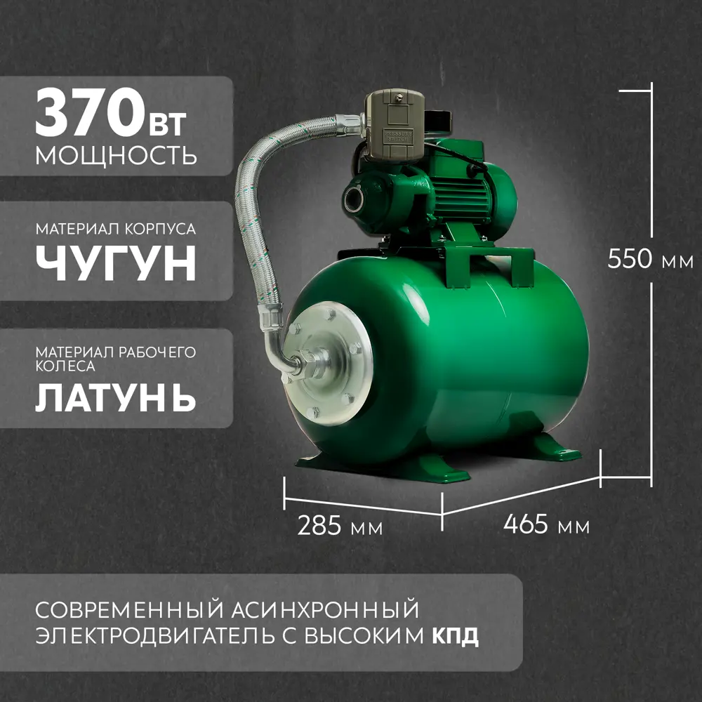 Насосная станция Oasis S-35/35 CVA-19 2100 л/ч STLM-2151483 - Вид №3