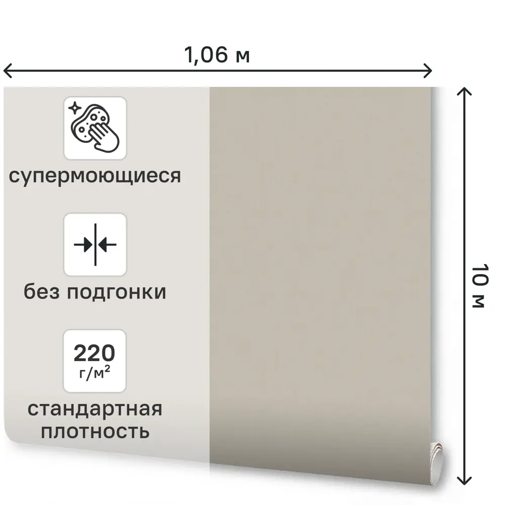 Обои флизелиновые Anturage Next бежевые 1.06 м AN9125-14 89444423 STLM-2144798 - Вид №1