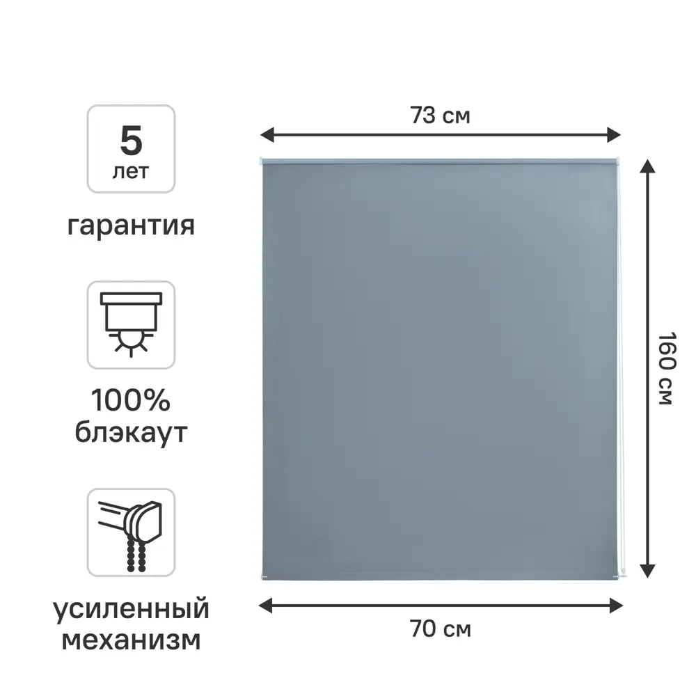 Рулонная штора KREAFORTA Karelia с эффектом блэкаут - полная защита от солнца 89390172 STLM-1565758