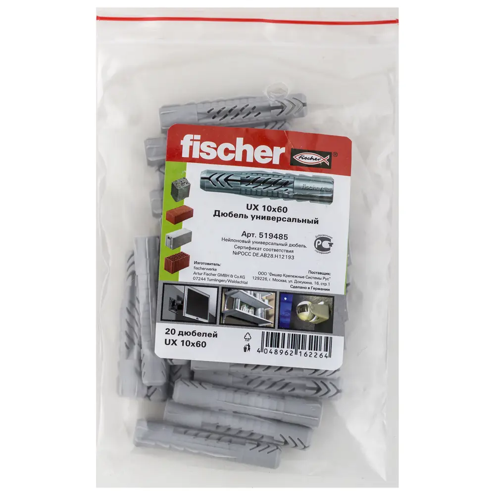 Дюбель универсальный Fischer UX 10х60 мм нейлон 20 шт STLM-2085675 - Вид №1