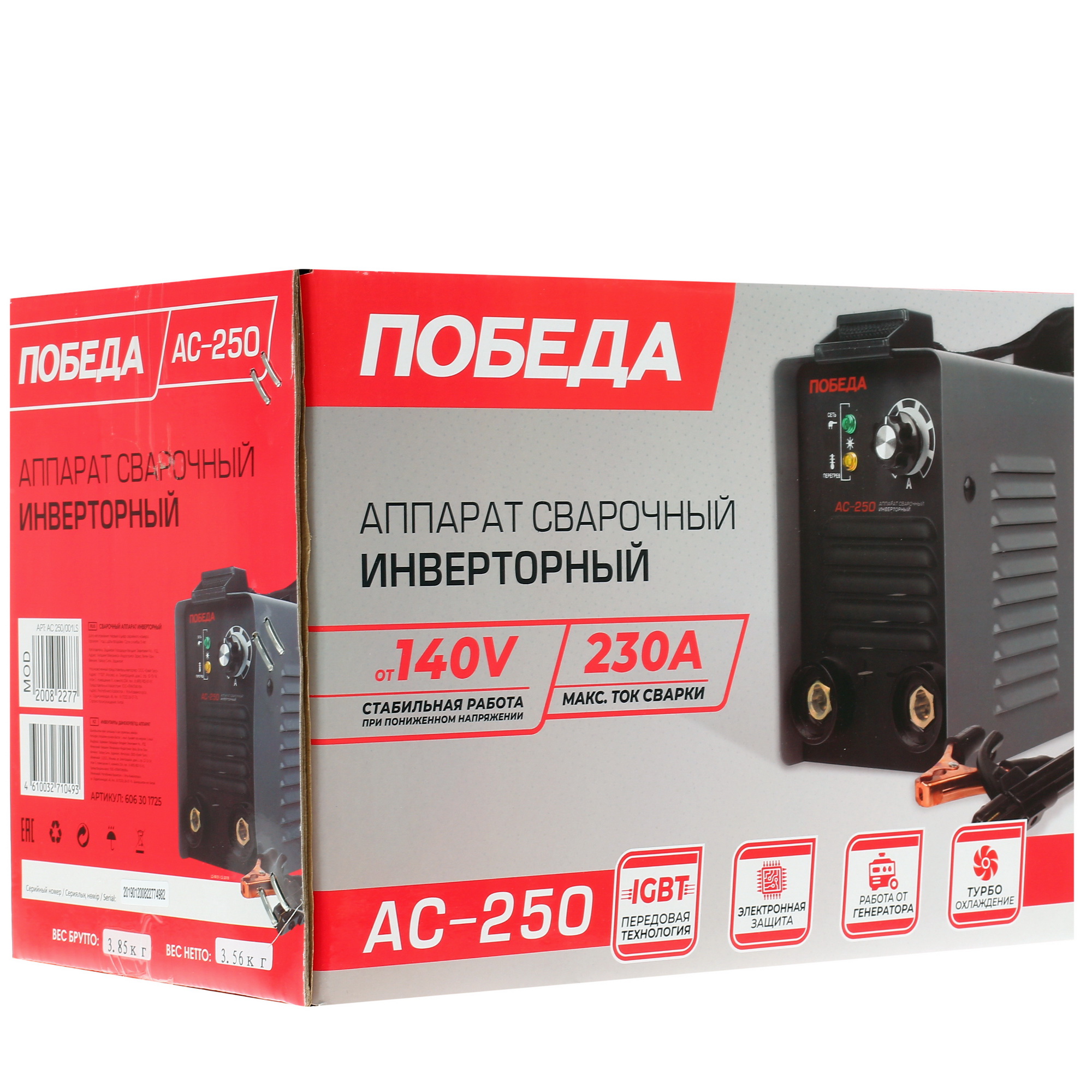 Сварочный аппарат Победа АС 250 8140447 STDN-0044581 - Вид №7