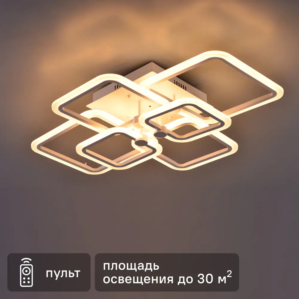 Люстра потолочная светодиодная Escada 10220/6LED 120W с пультом управления, 30 м², регулируемый белый свет, цвет белый STLM-2054011