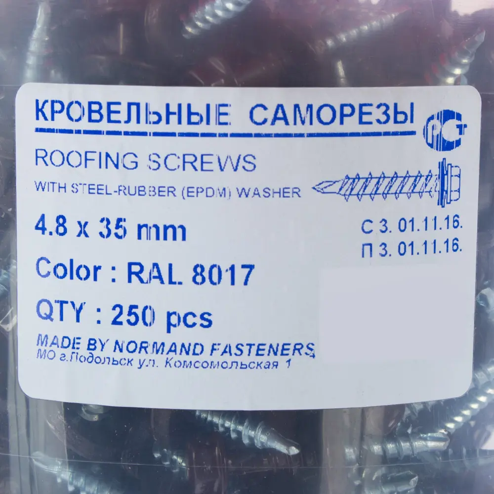 Саморезы металл-дерево 4.8x35 мм цвет коричневый, 250 шт OPTIMA STLM-2187997 - Вид №2