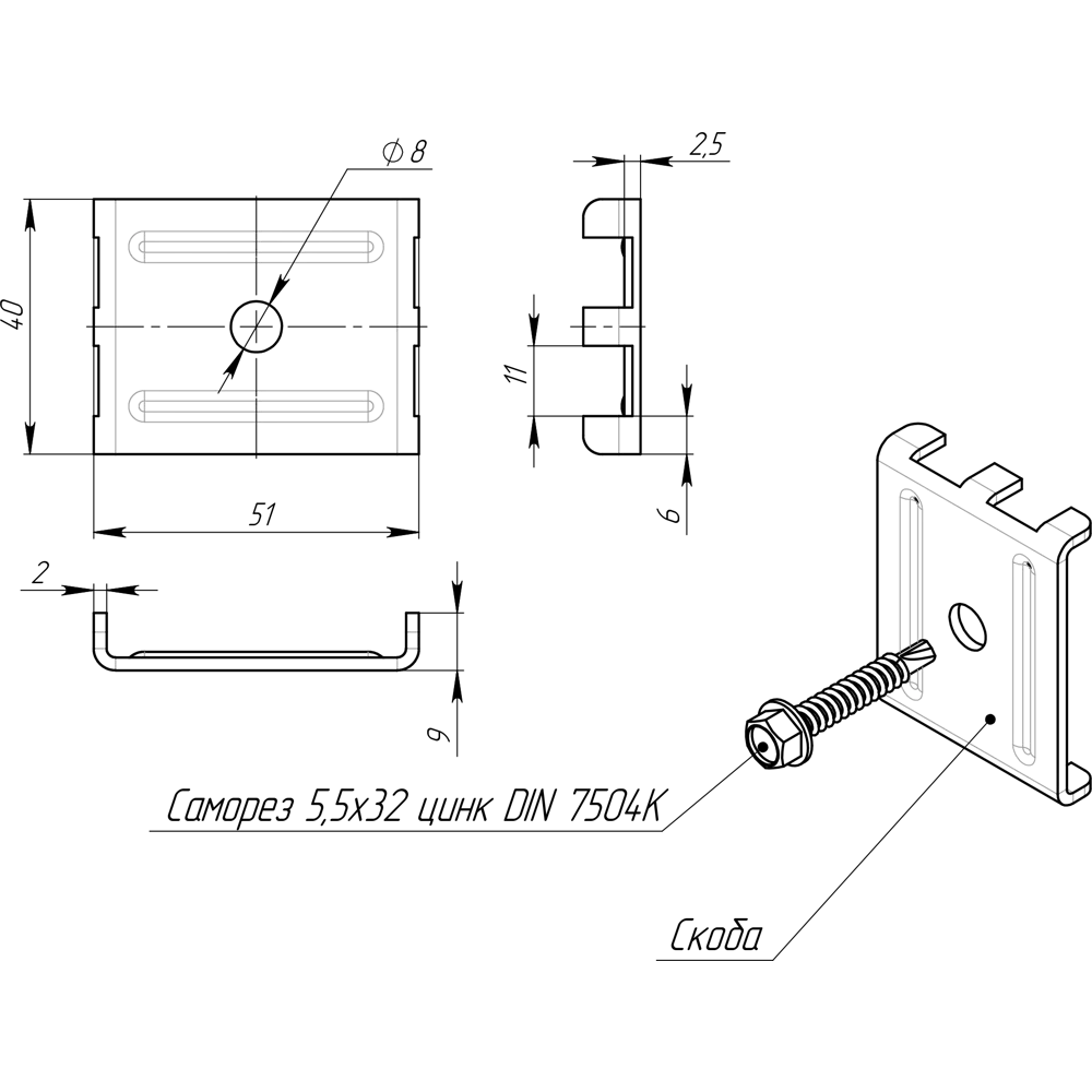 Santreyd Крепление для заборных панелей Grand Line с антивандальной защитой 81990732 STLM-0016806 - Вид №4