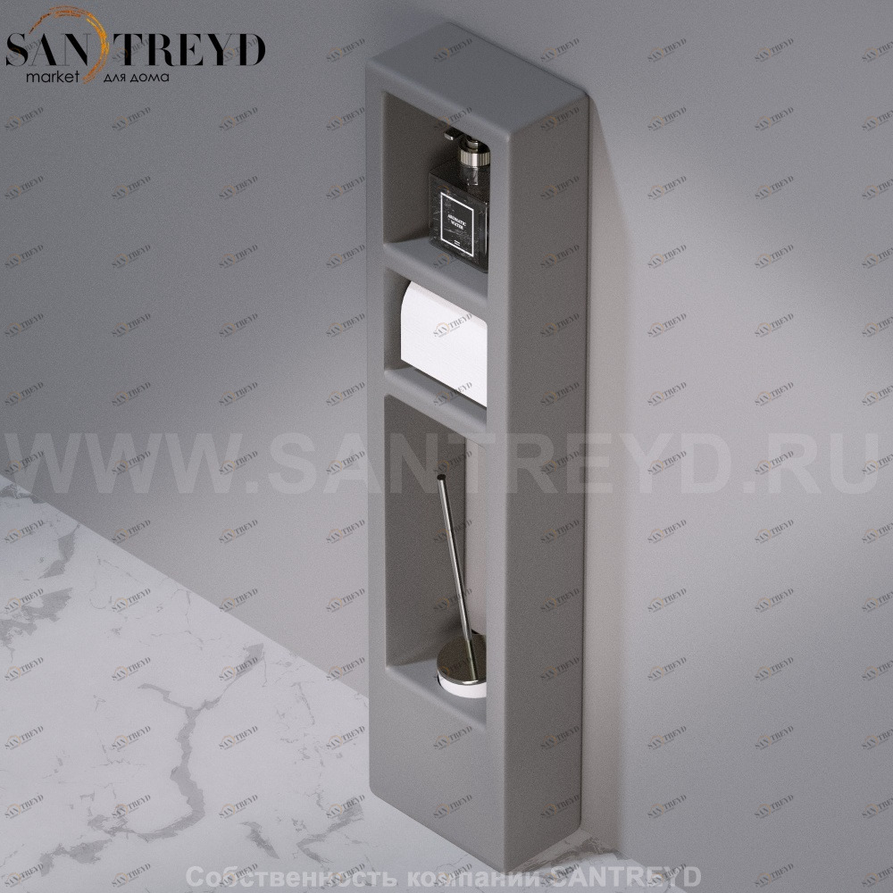 Стойка для аксессуаров C303 WALL THREE серая AeT ITALIA C303116