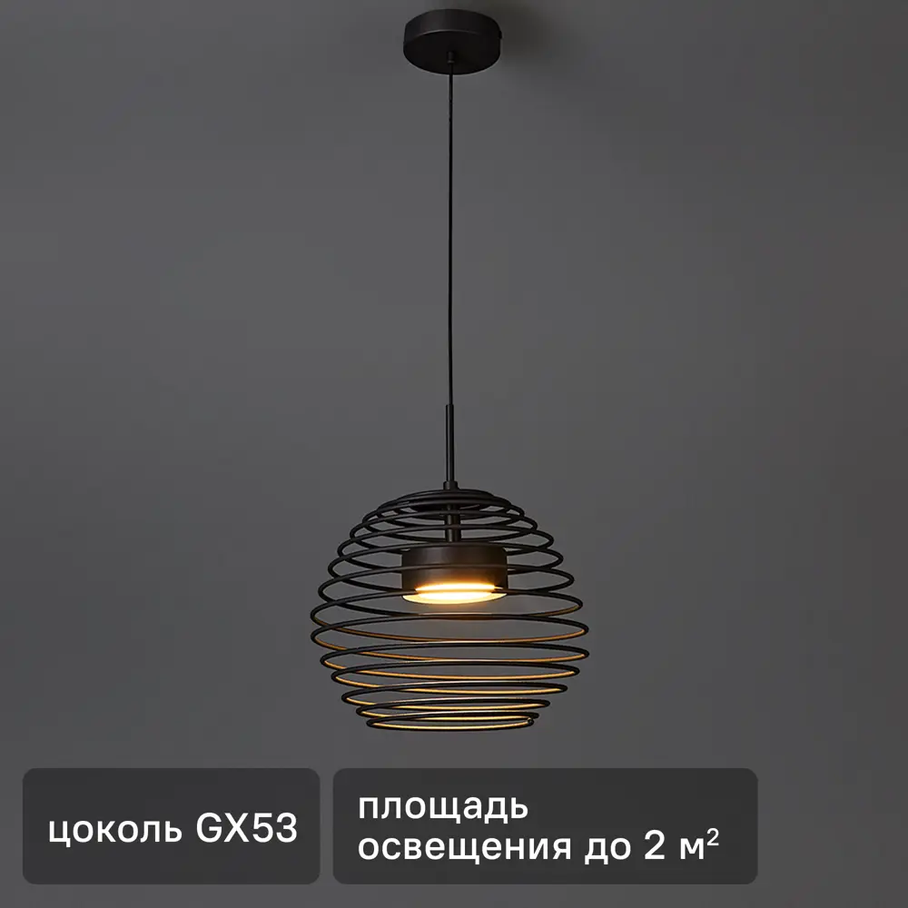 Freya Heila - Подвесной светильник в стиле лофт с регулируемой высотой 89400570 STLM-1578798