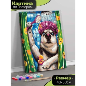 Картина по номерам Fbrush Хаски в душе 40x50 см