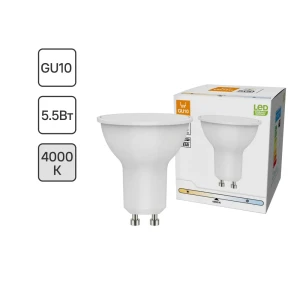 Лампа светодиодная Plastic Frosted GU10 220-240 В 5.5 Вт матовая 500 лм нейтральный белый свет 82991531 STLM-2005524