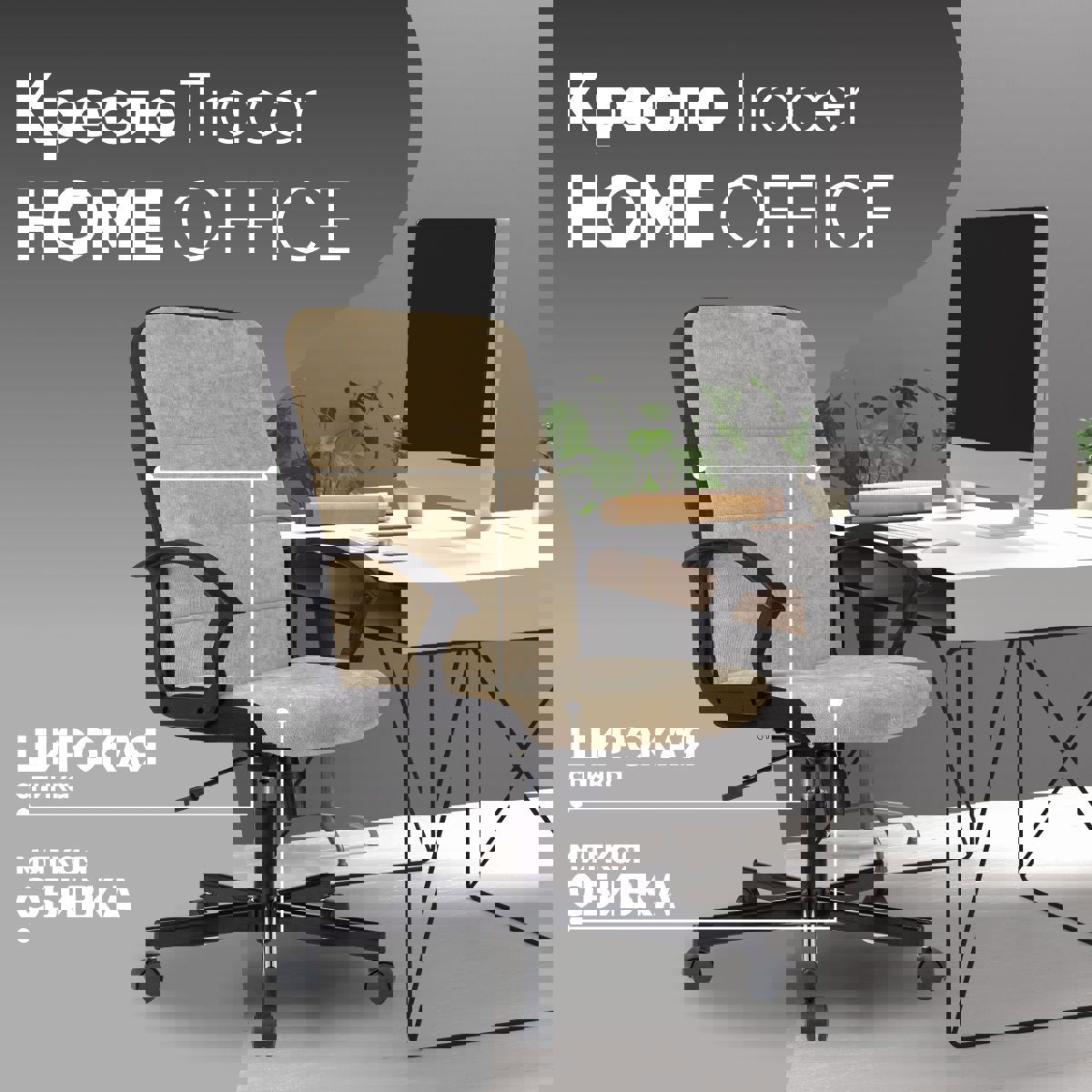 91085887 Офисное кресло St-tracer ткань цвет бежевый STLM-0476486 TOPCHAIRS