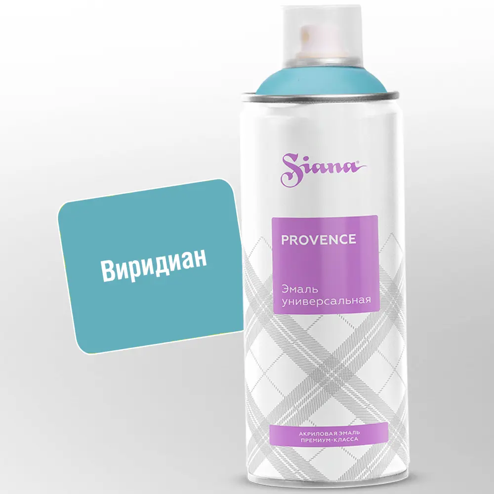 Эмаль аэрозольная Siana Provence виридиан 520 мл STLM-2161671