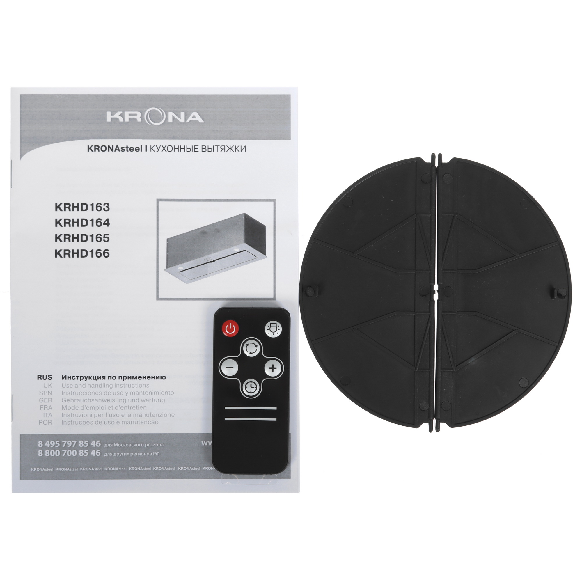 9974703 Вытяжка полновстраиваемая KRONA ARVEN 900 S белый/белый STDN-0000157 - Вид №10