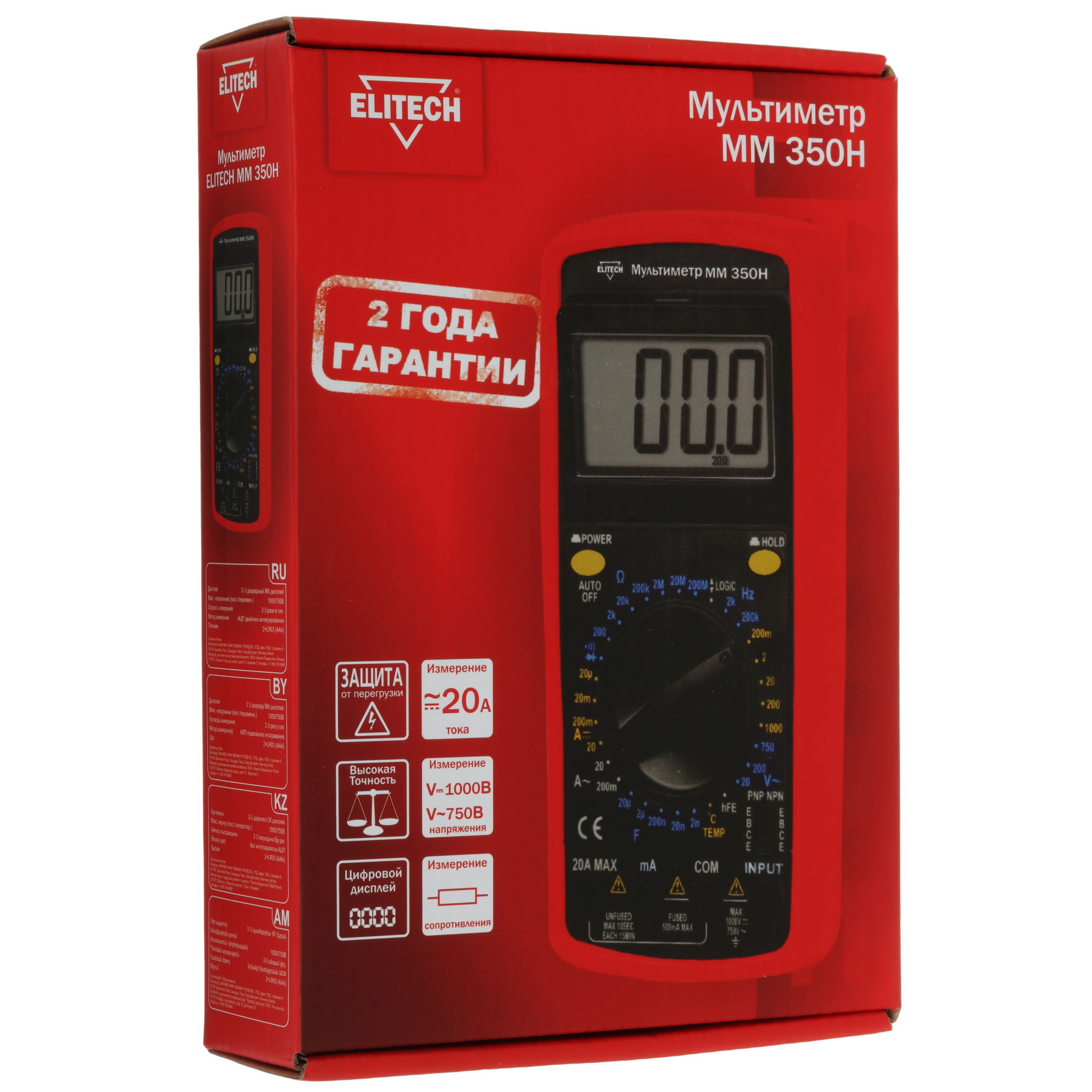 Мультиметр Elitech ММ 350Н 9110540 STDN-0144151 - Вид №7