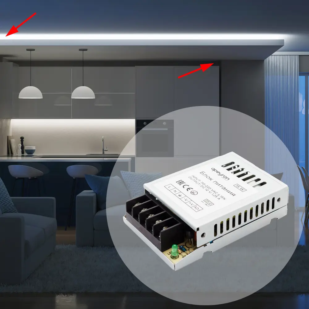 APEYRON Блок питания 15 Вт для светодиодного освещения 13865898 STLM-0924265 - Вид №10