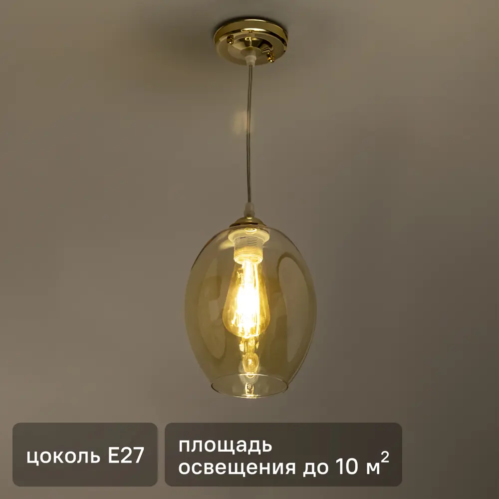 Люстра подвесная Ritter Forli 52536 3 1 лампа Е27 цвет золото STLM-2087574