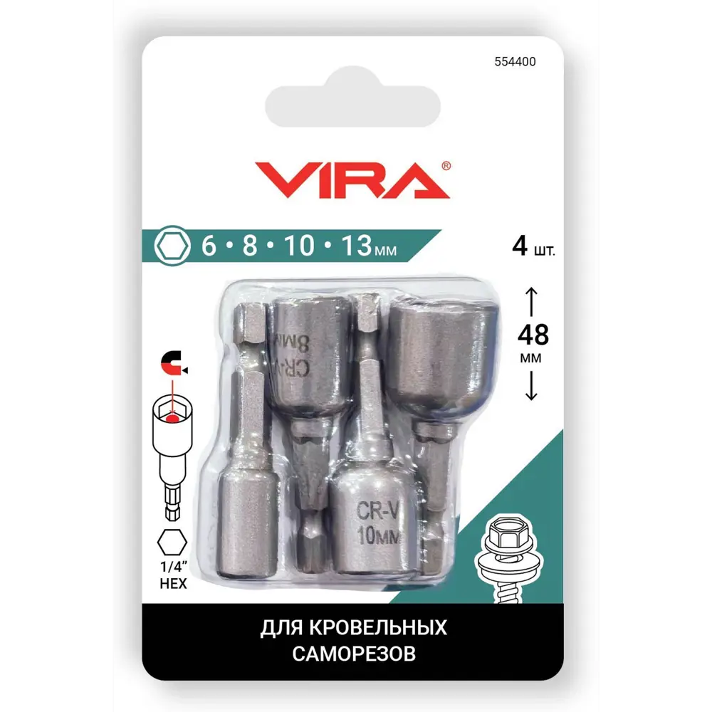 Набор бит торцевых Vira 554400 6/8/10/13x48 мм, 4 шт STLM-2067548 - Вид №1