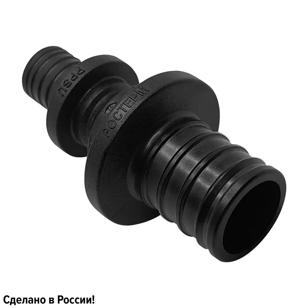 Муфта соединительная РОСТЕРМ 16х25 PPSU для труб PE-X и PE-RT 85351987 STLM-0062082