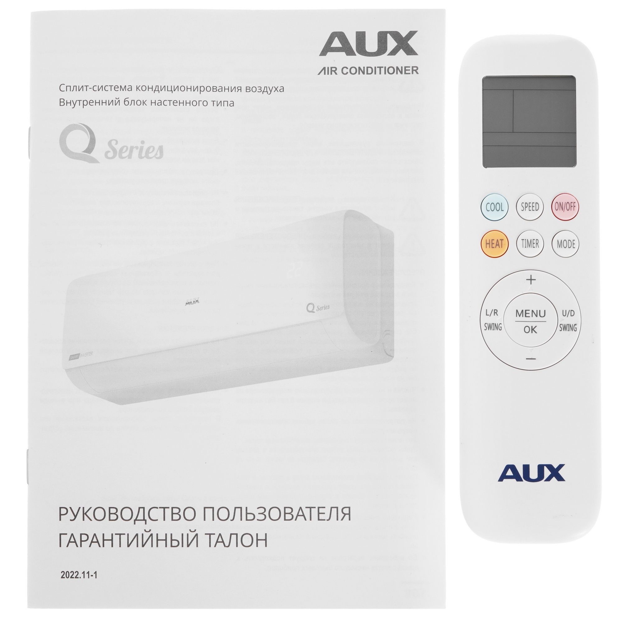 9986493 Кондиционер настенный сплит-система AUX ASW-H12A4/QH-R1DI/AS-H12A4/QH-R1DI белый STDN-0140679 - Вид №8