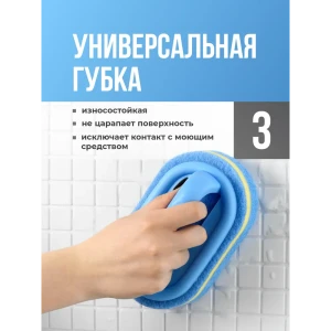 91451142 Губка с ручкой Shiny Kitchen 95 мм цвет голубой STLM-1073355