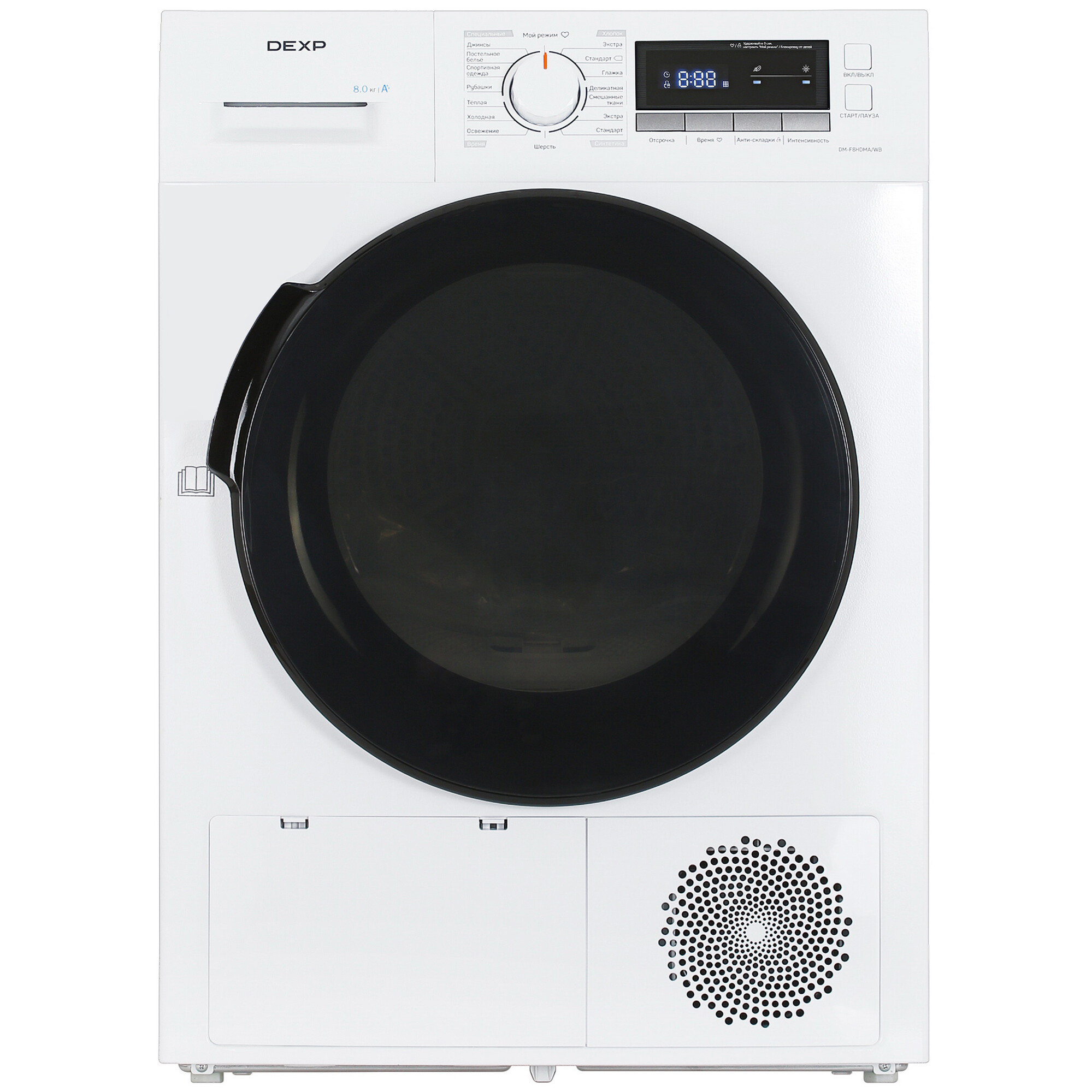 5037949 Сушильная машина DEXP DM-F8HDMA/WB белый STDN-0087824