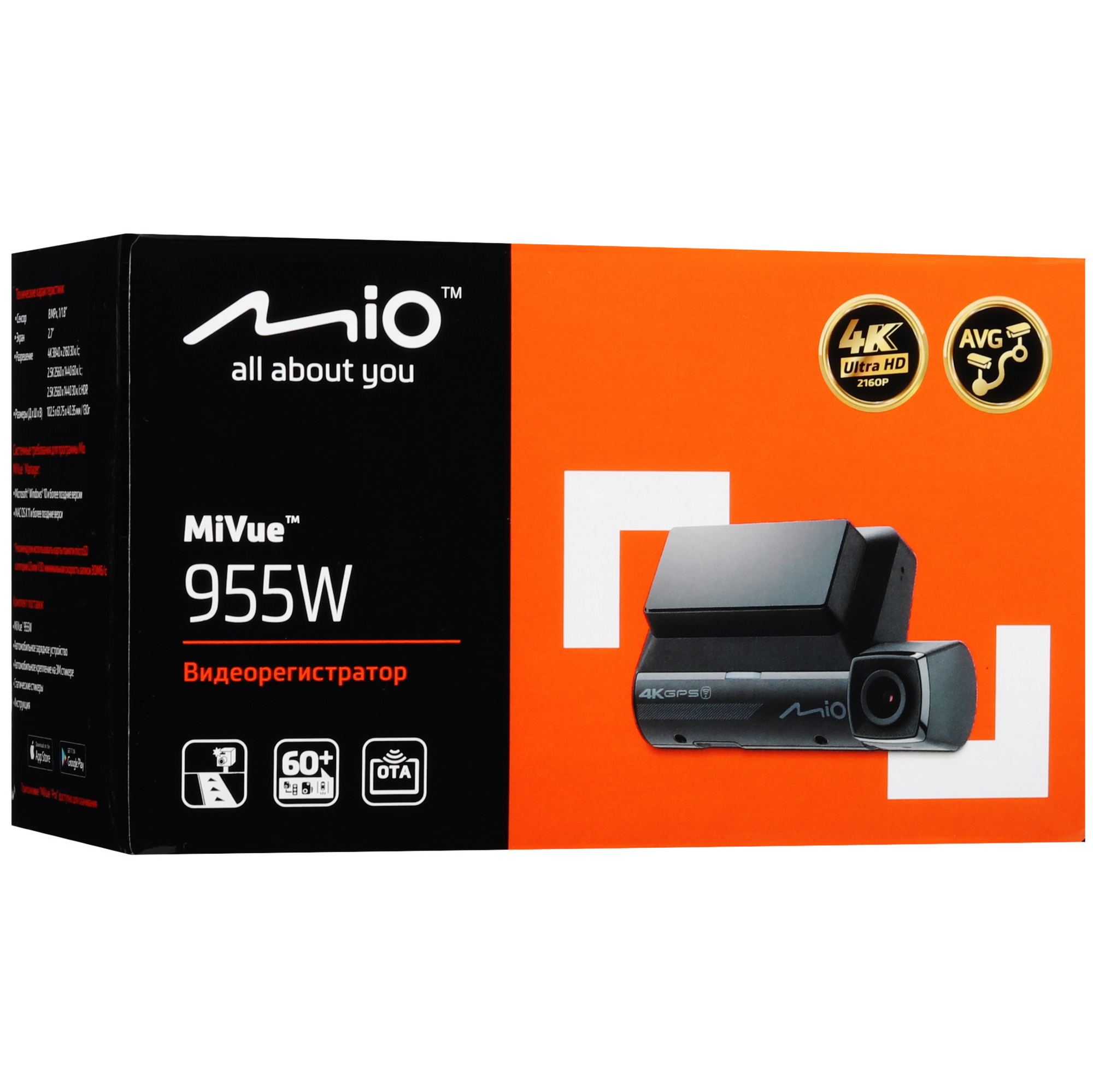 9072301 Видеорегистратор Mio MiVue 955W STDN-0105180 - Вид №9